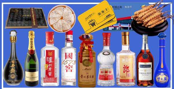 萍乡市烟酒回收