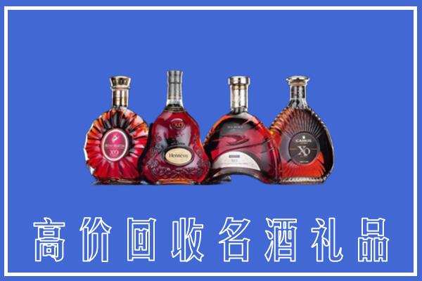 萍乡市回收洋酒