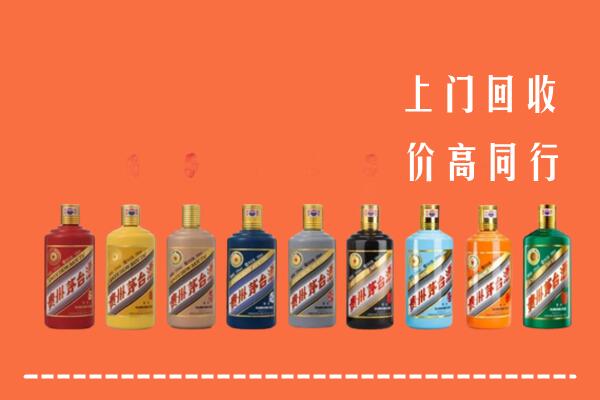 萍乡市回收茅台酒