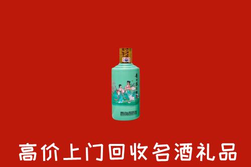 萍乡市回收24节气茅台酒