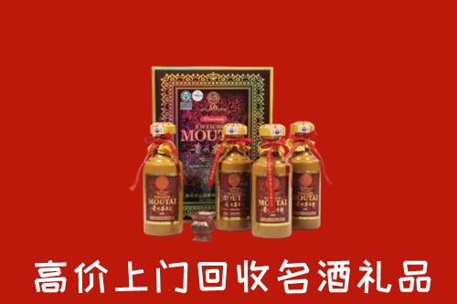 萍乡市回收50年茅台酒