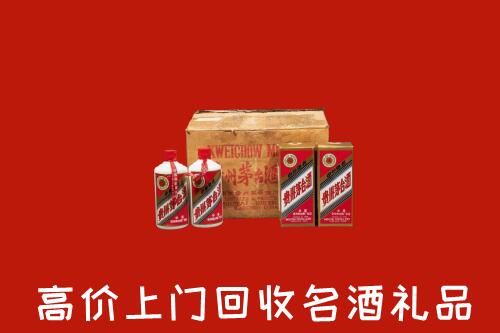 萍乡市回收铁盖茅台酒