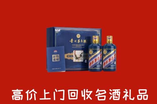 萍乡市回收生肖茅台酒