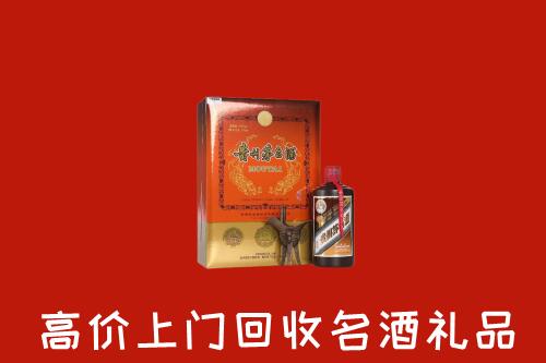 萍乡市回收贵宾特制茅台酒