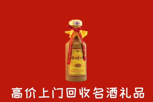 萍乡市回收茅台酒