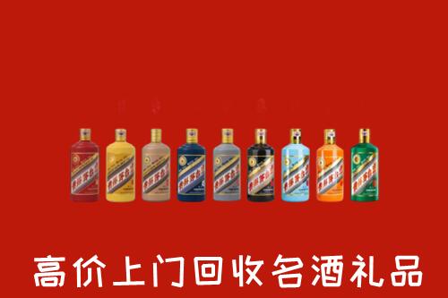 萍乡市回收纪念茅台酒