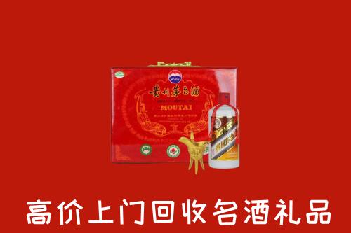 萍乡市回收茅台酒瓶