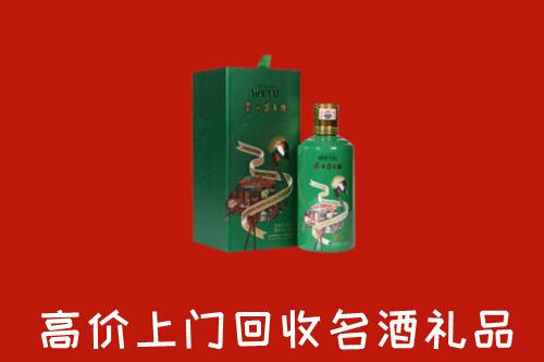 萍乡市回收出口茅台酒