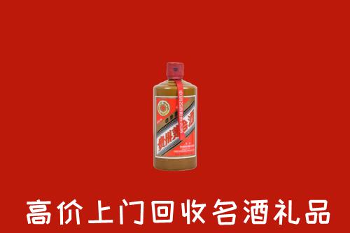 萍乡市回收陈酿茅台酒