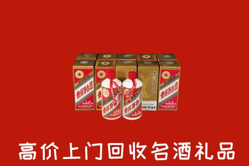 萍乡市回收年份茅台酒