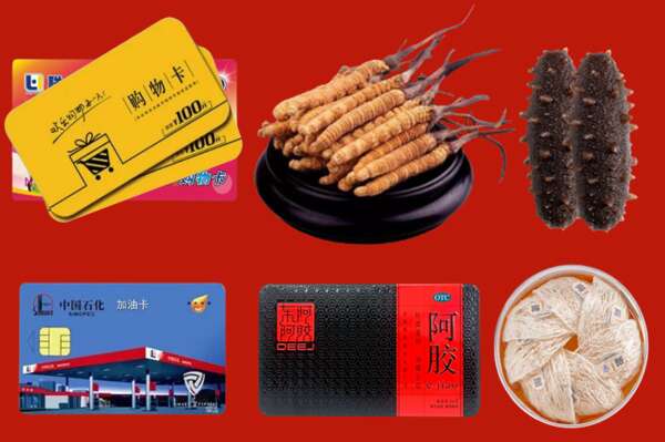 萍乡市回收礼品