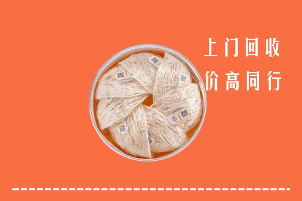 萍乡市回收燕窝